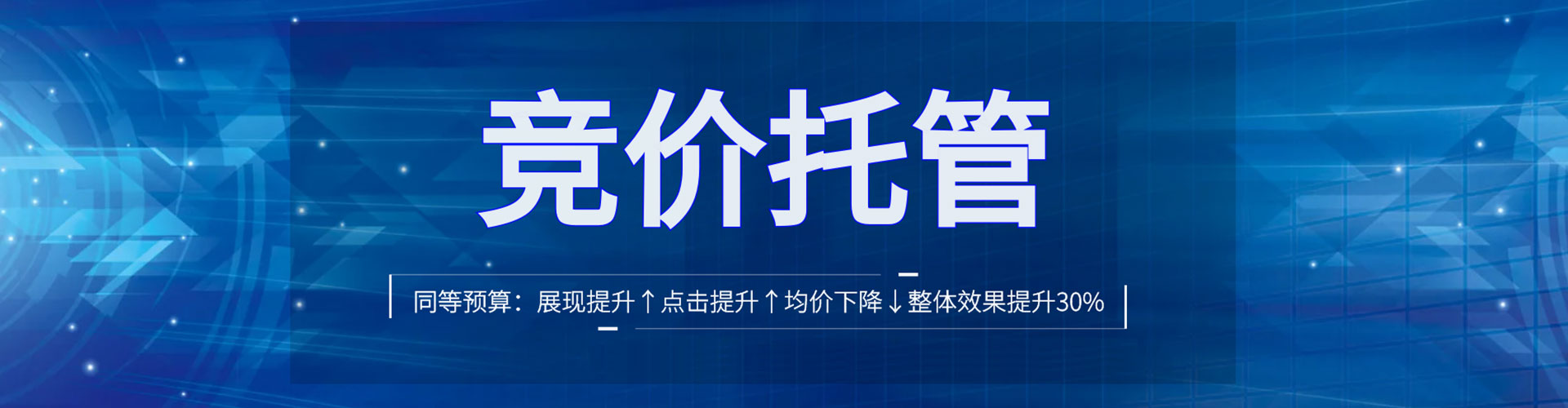 邹城快手信息流