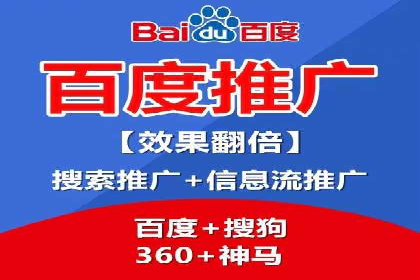 百度竞价广告案例研究：如何实现转化率的大幅提升